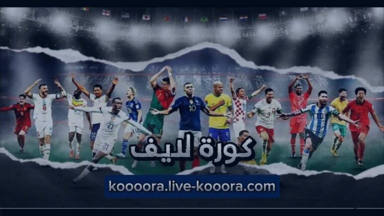logo live kooor